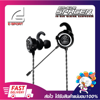 หูฟังราคาถูก หูฟังอินเอียร์ หูฟังสำหรับเล่นเกมส์ SIGNO EP-619 E-SPORT SPACER IN-EAR GAMING EARPHONE JACK 3.5MM.