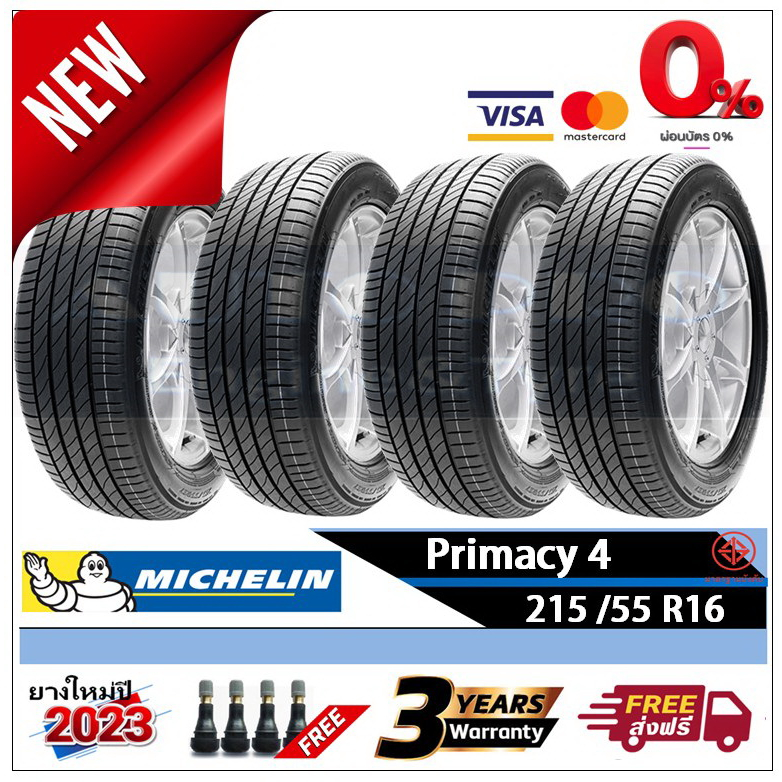 215/55R16  Michelin Primacy4 |2,4 เส้น| *ปี2023*-ส่งฟรี- ผ่อน0% ยางใหม่/ยางมิชลิน