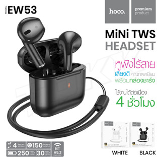 Hoco EW53 หูฟังบลูทูธไร้สาย 5.3 TWS พร้อมไมโครโฟน สําหรับ Android