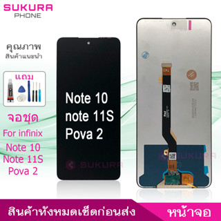 จอชุด สำหรับ infinix Note 10 note 11S Tecno POVA2 หน้าจอ infinix Note 10 note 11S Tecno POVA 2 จอ ​LCD