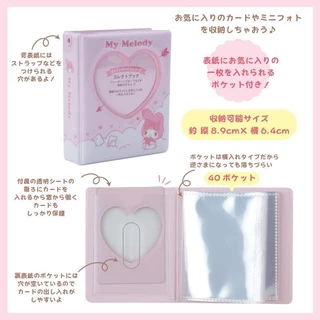 💖 แท้ 100% อัลบั้มรูป Sanrio photo album 💛 แฟ้มสะสมการ์ด 1 ช่อง 2 ช่อง อัลบั้มใส่รูป ของขวัญปีใหม่