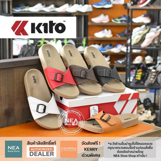 [ลิขสิทธิ์แท้] Kito AH162 Classic Style [W] NEA รุ่นโฆษณา รองเท้าแตะผู้หญิง แตะแบบสวม กีโต้ Size 36-40