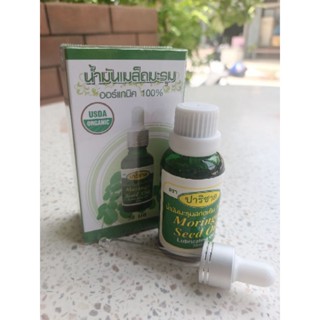 (พร้อมส่ง)น้ำมันมะรุมสกัดเย็น ตราปาริชาด 30 มล.