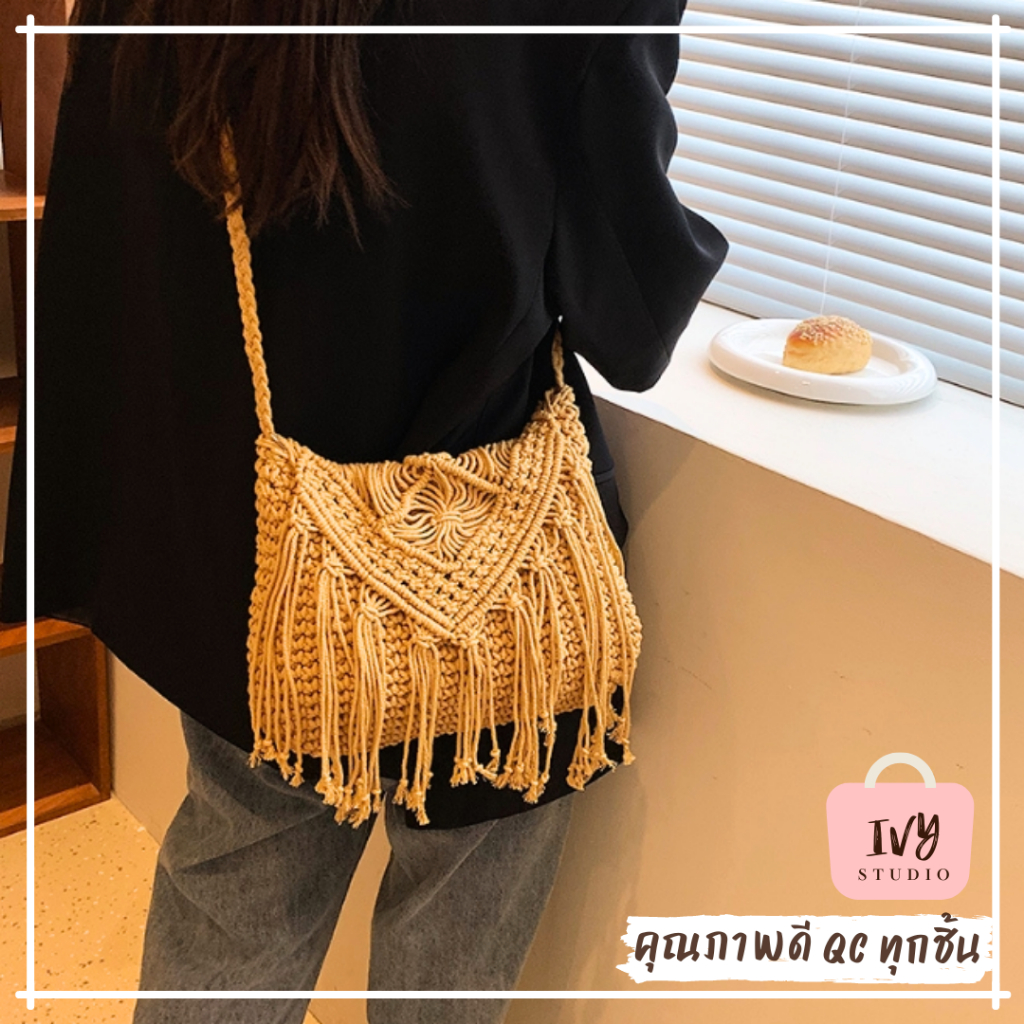 ivy กระเป๋าสาน Jelly (A314) กระเป๋าสะพายข้าง