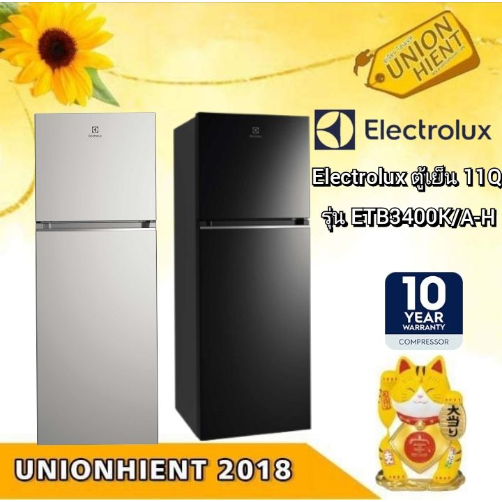 ELECTROLUXตู้เย็น 2 ประตู รุ่น ETB3400K(11Q.)