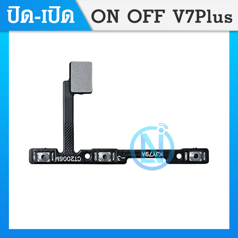 ON OFF VIVO V7Plus/V7+/Y79 อะไหล่แพรสวิตช์ ปิดเปิด Power on-off (ได้1ชิ้นค่ะ) อะไหล่มือถือ คุณภาพดี V7 Plus