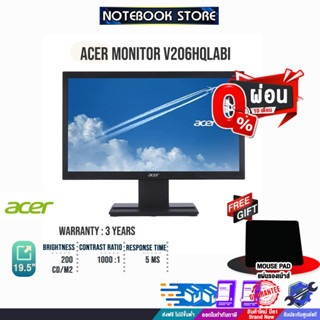 [ผ่อน0% 10ด.][รับเพิ่ม! แผ่นรองเม้าส์]Acer V206HQLABI/60 Hz/19.5"/ประกัน 3y/BY NOTERBOOK STORE