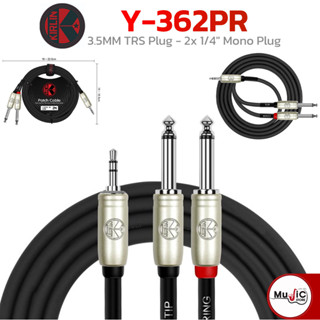 KIRLIN สายแจ็ค รุ่น Y-362PR ขนาด 2 เมตร สาย 3.5MM TRS Plug - 2x 1/4" Mono Plug (TIP / RING)