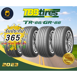 ส่งฟรี TBB รุ่น TR-66 ยางใหม่ปี 2023🔥 (ราคาต่อ 4 เส้น) ยางรถยนต์ขอบ 17-18 ฟรีจุ๊บลมยางแถมตามจำนวน มีประกันจากโรงงาน