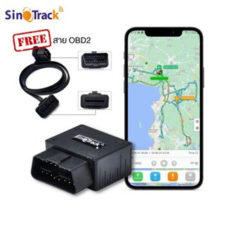 SinoTrack รุ่น ST-902 GPS ติดตามรถสำหรับเชื่อมต่อกับ Port OBD2 สามารถติดตั้งได้เองไม่ต้องง้อช่าง