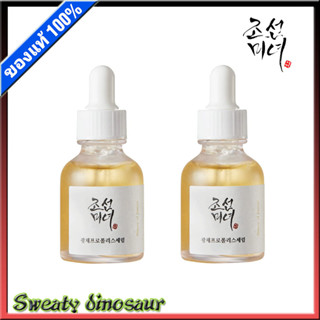 Beauty Of Joseon Glow Serum: Propolis+Niacinamide 30ML เอสเซ้นซ์ เซรั่มบํารุงผิวหน้า เซรั่มที่ช่วยเติมความชุ่มชื้น ลดหลุมสิว Anti-aging whitening