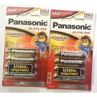 Panasonic ถ่านอัลคาไลน์ 1.5V ขนาด AAA 8 ก้อน Lot ใหม่ ของแท้