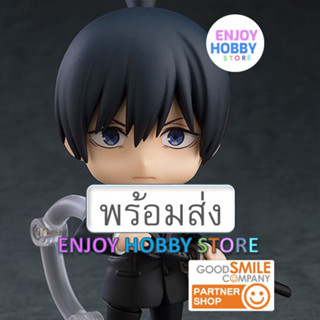 พร้อมส่ง Nendoroid Aki Hayakawa Chainsaw Man