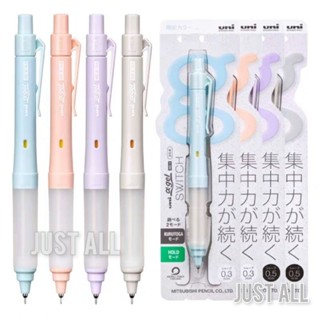 Uni Alpha Gel Switch Mechanical Pencil - 0.3 / 0.5 mm ดินสอกดด้ามจับนุ่มนิ่ม