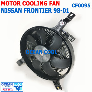 พัดลม นิสสัน ฟรอนเทียร์ 1998 - 2001 CF0095 โครงแบบเดิมกับของติดรถ COOLING FAN NISSAN FRONTIER ระบาย ความร้อน แผงแอร์