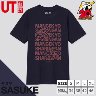 เสื้อยืด Uniqlo UT - Naruto 20th 0569