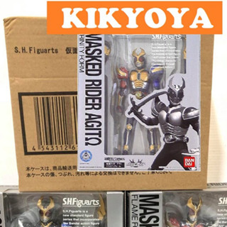 S.H.Figuarts Agito Trinity  LOT japan NEW