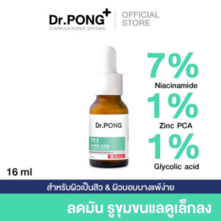 ของแท้‼️พร้อมส่ง🔥Dr.PONG 711 Poreless blurring serum เซรั่มคุมมัน ให้รูขุมขนดูเล็กลง ลดมัน คุมสิว กระชับรูขุมขน