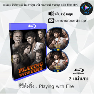 Bluray ซีรีส์ฝรั่ง Playing with Fire : (ซับไทย) FullHD 1080p