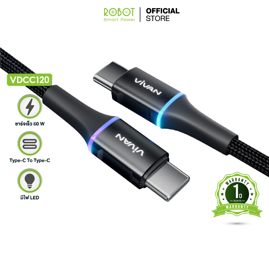 ROBOT  สายชาร์จเร็ว รุ่น VDCC120/VDCL120 สายชาร์จ Datacable 2 in 1 ชาร์จเร็วสูงสุด 27-60W