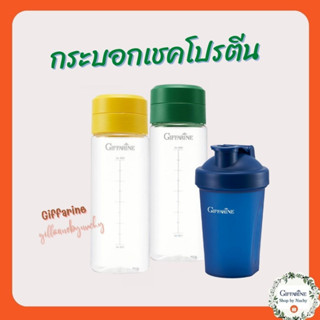 กระบอกเชค (กระบอกบรรจุเครื่องดื่ม)