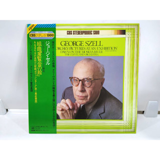 1LP Vinyl Records แผ่นเสียงไวนิล  GEORGE SZELL   (E4B94)