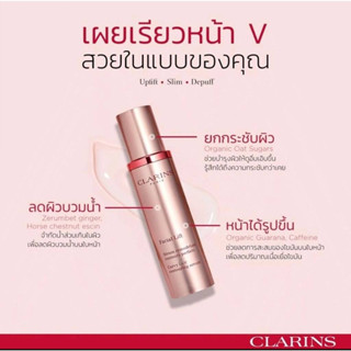 CLARINS V Shaping Facial Lift Serum 50ml