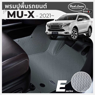 พรม ปูพื้น รถยนต์ MU X ทุกปี Back Liners by Ei PRODUCTS พรมรถยนต์ ผ้ายาง พรมยาง พรมรองเท้า CarMats CarMat