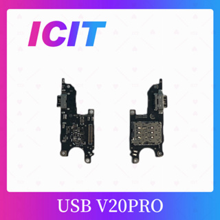 VI V20 Pro อะไหล่สายแพรตูดชาร์จ แพรก้นชาร์จ Charging Connector Port Flex Cable（ได้1ชิ้นค่ะ) ICIT 2020