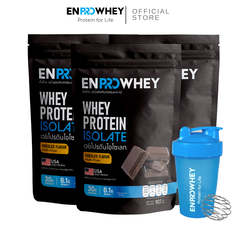 เวย์โปรตีน EnproWhey Whey Protein Isolate เซต 3 ถุง 6 lb ฟรีแก้วเชค