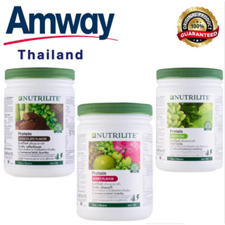 นิวทรีไลท์ โปรตีน แอมเวย์ ขนาด 450 กรัม (Nutrilite Protein Amway)