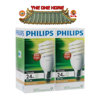 PHILIPS TORNADO 24 วัตต์ Cooldaylight/Warmwhite หลอดประหยัด (แพคคู่ ) ขั้ว E27