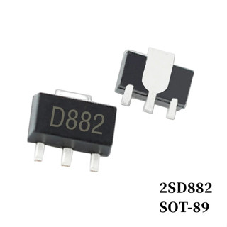 5ชิ้น 2SD882 SOT89 D882 SOT-89 SOT SMD