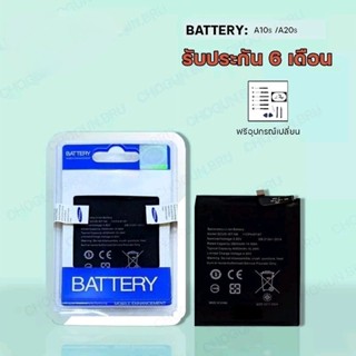 แบตSamsung A10S/A20S , แบตซัมซุง อึด ทน นาน แถมฟรีชุดไขควง+กาว สินค้าพร้อมส่ง จัดส่งทุกวัน✅