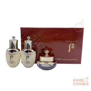 The History of Whoo Radiant Special Gift Set