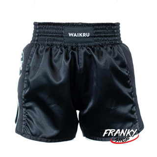 กางเกงมวยไทยสไตล์เรโทร กางเกงมวยไทย Muay Thai Retro Shorts