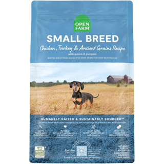 อาหารสุนัข Open Farm สูตร Small Breed Chicken, Turkey &amp; Ancient Grains Recipe ขนาด 1.8 kg