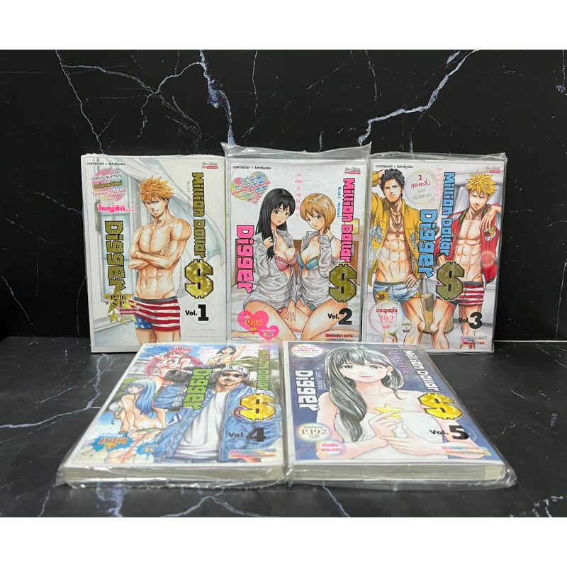 Million Dollar Digger เล่ม1-5 [ครบจบ] มือ1