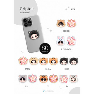 Griptok Bts FanArt แบบอคีลิค ฐานใส เคลือบอีพ๊อตซี่