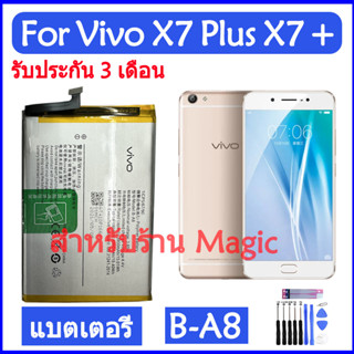 Original แบตเตอรี่ Vivo X7 Plus แบต battery B-A8 4000mAh รับประกัน 3 เดือน