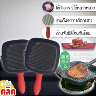 กระทะเหล็ก เคลือบหินอ่อน กระทะปิ้งย่าง เหล็กหล่อ ย่างเนื้อ ย่างสเต็ก Marble cast iron pan