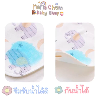 ผ้ากันเปื้อนเด็กกันน้ำได้ ผ้าซับน้ำลายเด็ก รุ่นCotton🇹🇭พร้อมส่ง🇹🇭