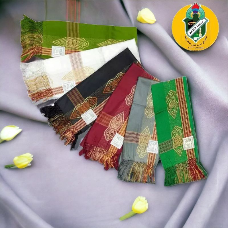 ผ้าริดดะห์/ผ้าชาล kain rida' capal nabi)