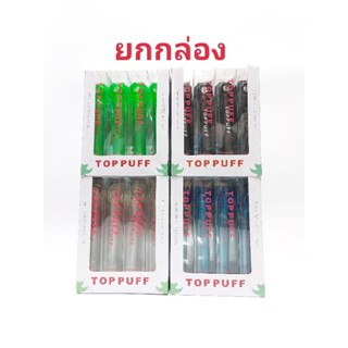 หลอดToppuff บ้องV1 ขายยกโหล( 12 ชิ้น ยกลัง)