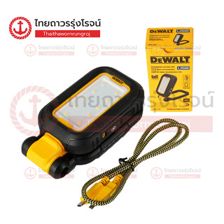 DEWALT ไฟLED ทำงานแบบชาร์จไฟได้ DCL182 (เครื่องเปล่า)(ชิ้น)