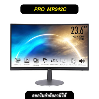 MSI MONITOR จอมอนิเตอร์  MP242C - 23.6" VA FHD 75Hz CURVED รับประกัน 3 ปี!!