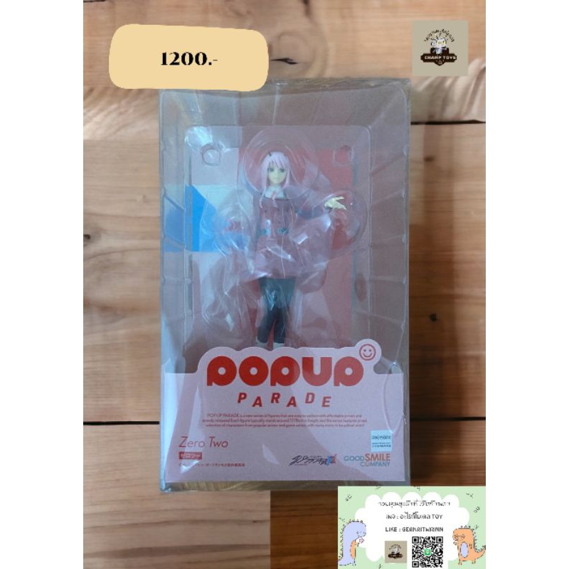 ซีโร่ทู (ของเเท้,ญี่ปุ่น)POP UP PARADE Darling In The Franxx Zero Two Non-Scale Plastic Painted Complete Figure