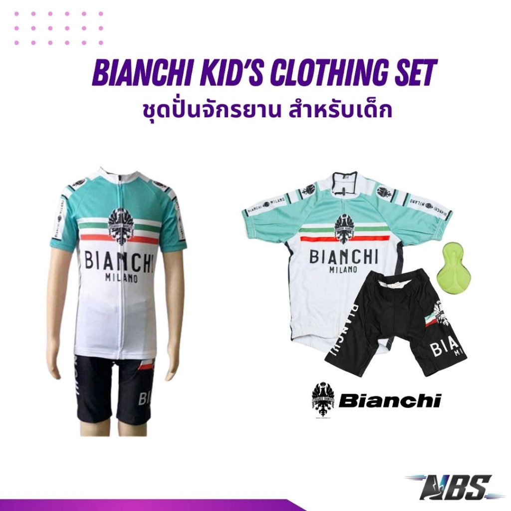 ชุดเซ็ทเสื้อ+กางเกง ชุดปั่นจักรยานเด็ก Bianchi Kid's Clothing Set ลายทีม Bianchi