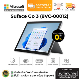 🔥 PAYDAY 🔥 [Laptop] Microsoft Surface Go 3 รุ่น Wi-Fi (Core-i3 / Ram 8GB / ความจุ 128GB) มีให้เลือก 2 สี