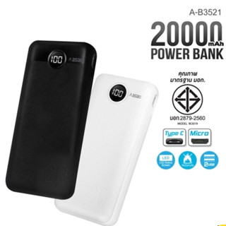 POWER BANK 20000mAh ASAKI (A-B3521) LCD อุปกรณ์สำรองไฟพกพา (Power bank) ความจุ 20000mAh.